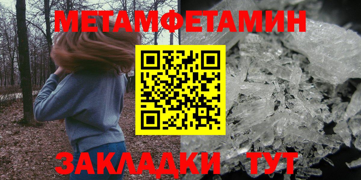 Мончегорск  АМФЕТАМИН  Амфетамин  Вход с VPN  АМФ VHQ 