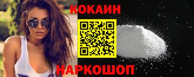 синтетический гашиш Шахты