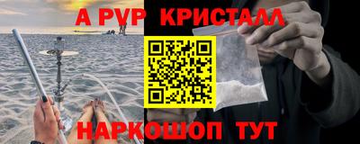 дживик Шебекино