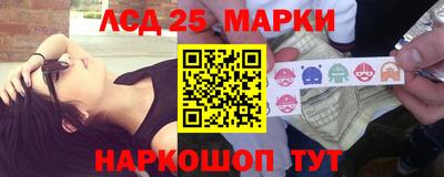 синтетический гашиш Шахты