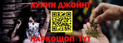 дживик Шебекино