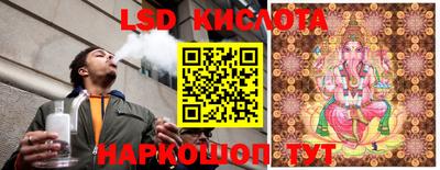 синтетический гашиш Шахты