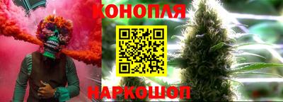 синтетический гашиш Шахты
