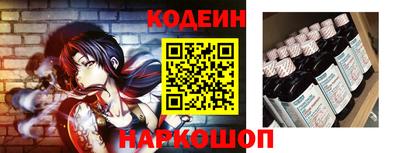 дживик Шебекино