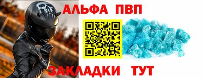 дживик Шебекино