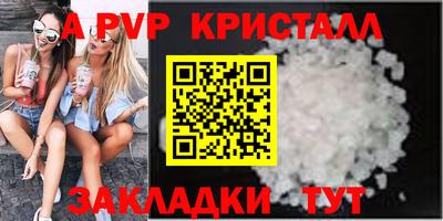 синтетический гашиш Шахты