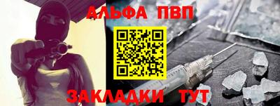 дживик Шебекино