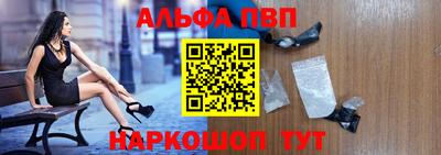 синтетический гашиш Шахты