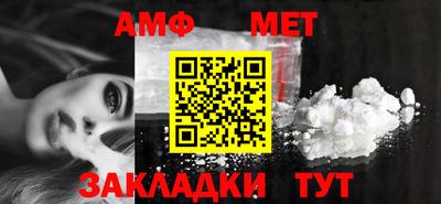 прущие крисы Шелехов