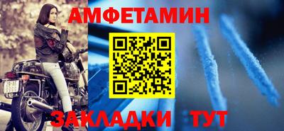 синтетический гашиш Шахты