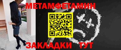 прущие крисы Шелехов