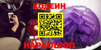 прущие крисы Шелехов