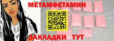 прущие крисы Шелехов