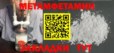 дживик Шебекино