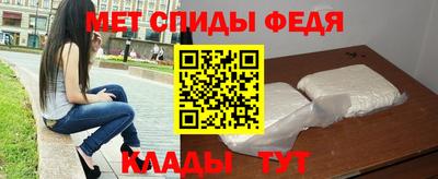 прущие крисы Шелехов