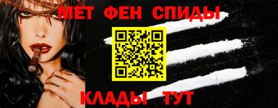 прущие крисы Шелехов