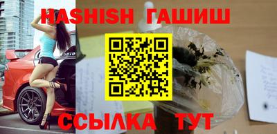 дживик Шебекино
