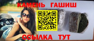 прущие крисы Шелехов