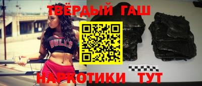 синтетический гашиш Шахты