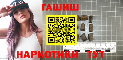 дживик Шебекино