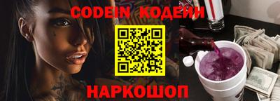дживик Шебекино