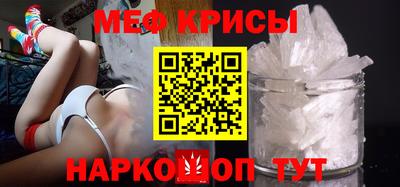 дживик Шебекино