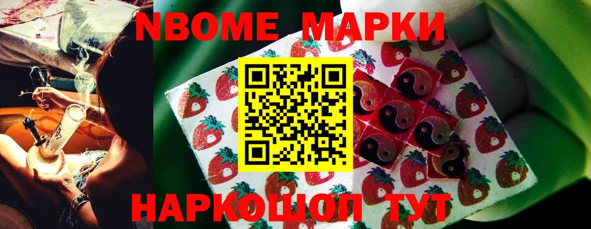 Мончегорск  Лсд 25 экстази  Вход с VPN  ЛСД экстази ecstasy 