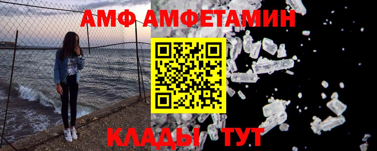 Метамфетамин мет  Вход с VPN  Метамфетамин мет  Мончегорск 