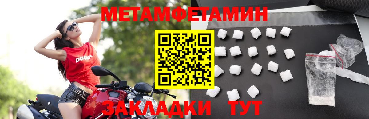 Первитин витя Мончегорск